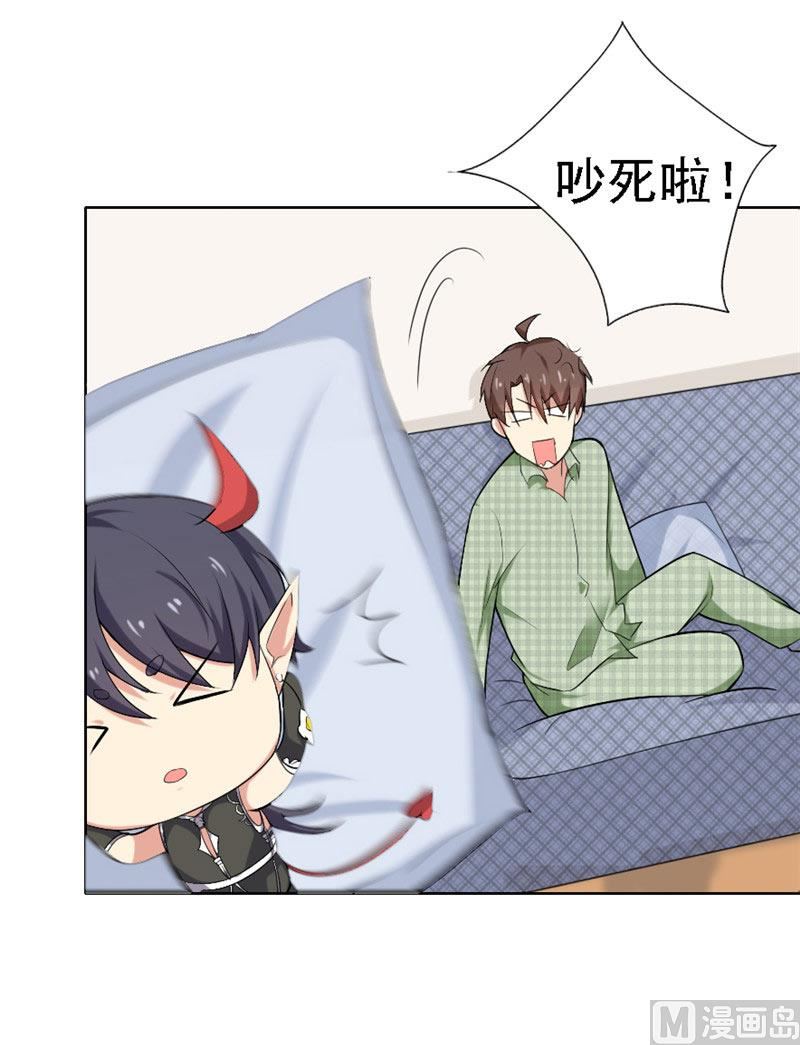 第2话 我不是变态-第2话