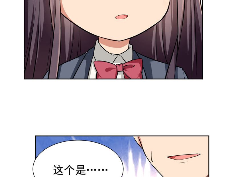 第2话 我不是变态-第2话