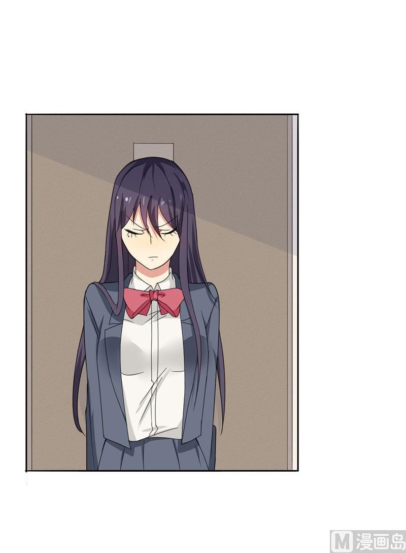 第2话 我不是变态-第2话