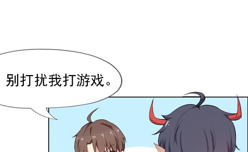 第2话 我不是变态-第2话