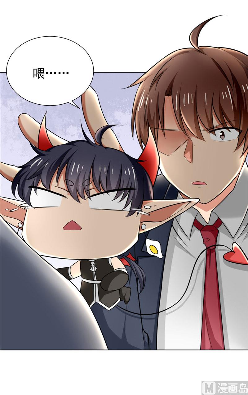 第12话 搞怪暴力女-第12话