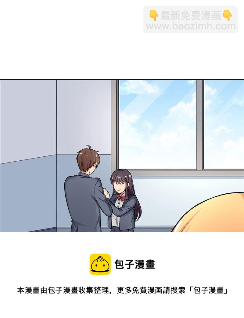 第12话 搞怪暴力女-第12话