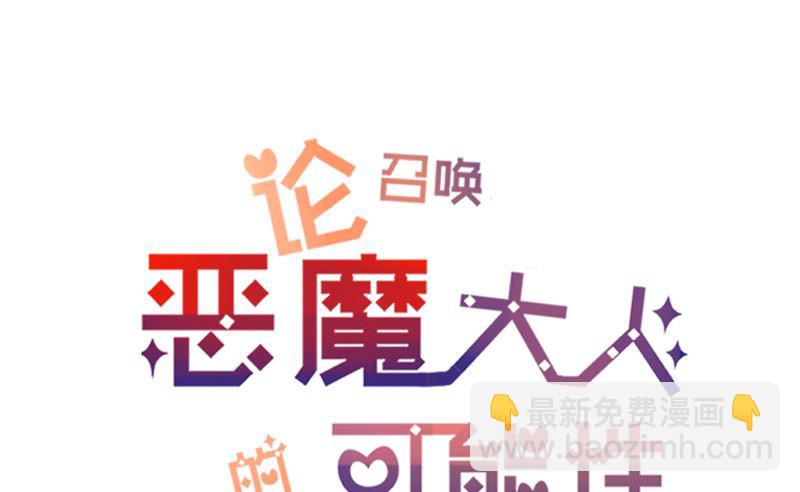 第12话 搞怪暴力女-第12话