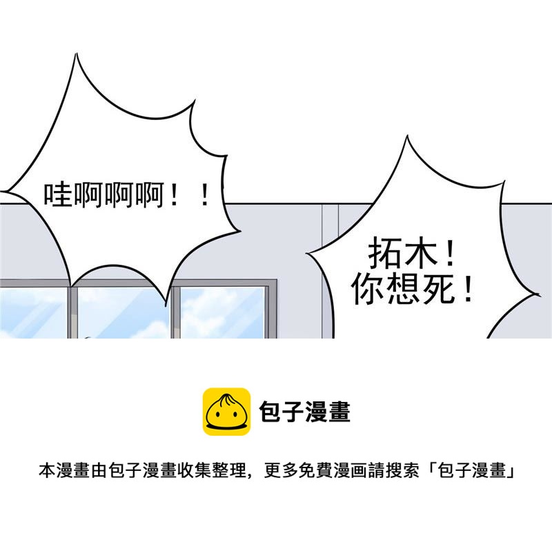 第12话 搞怪暴力女-第12话