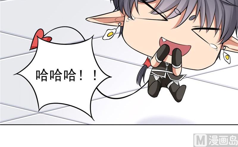 第12话 搞怪暴力女-第12话