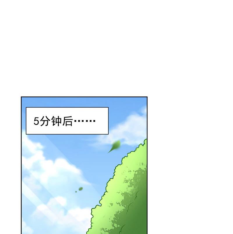 第12话 搞怪暴力女-第12话