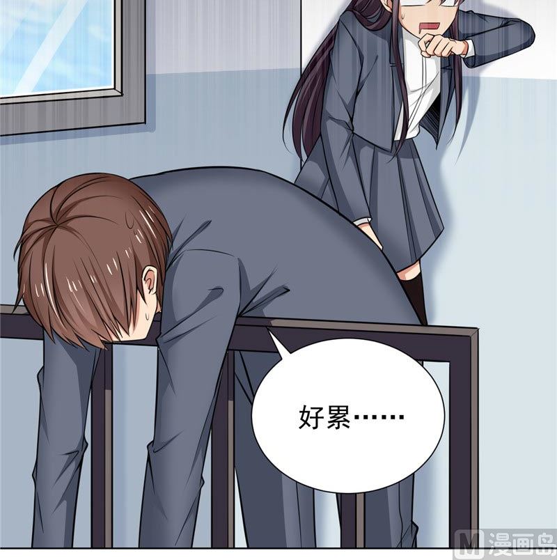 第12话 搞怪暴力女-第12话