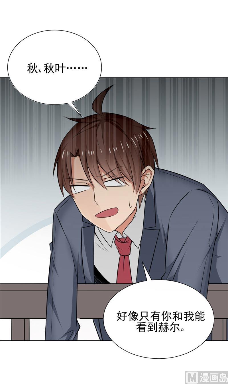 第12话 搞怪暴力女-第12话