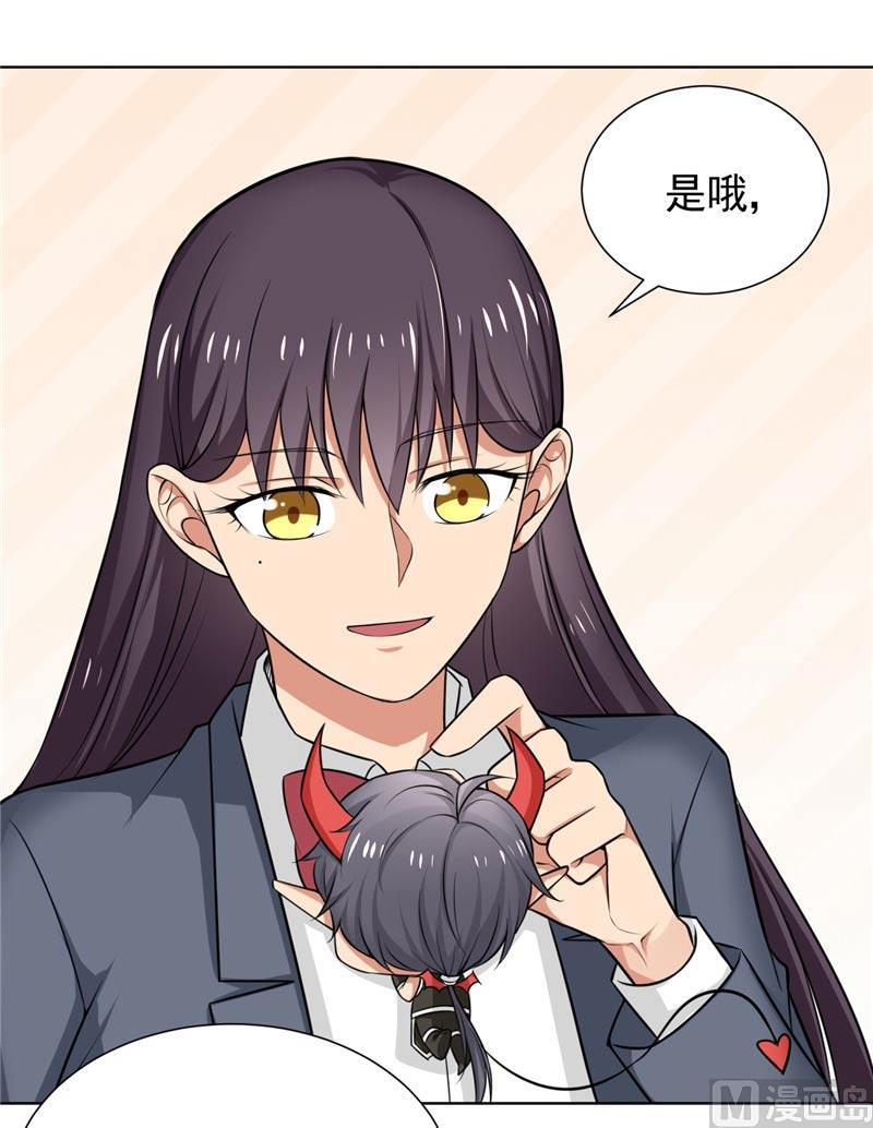 第12话 搞怪暴力女-第12话