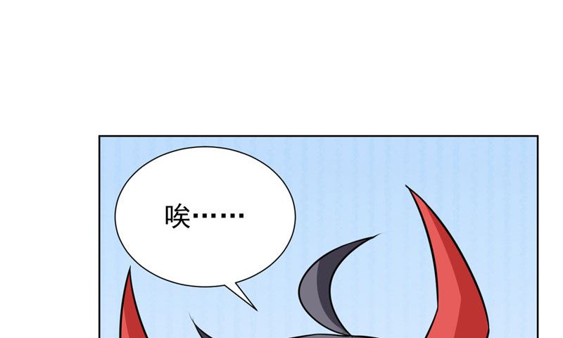 第12话 搞怪暴力女-第12话