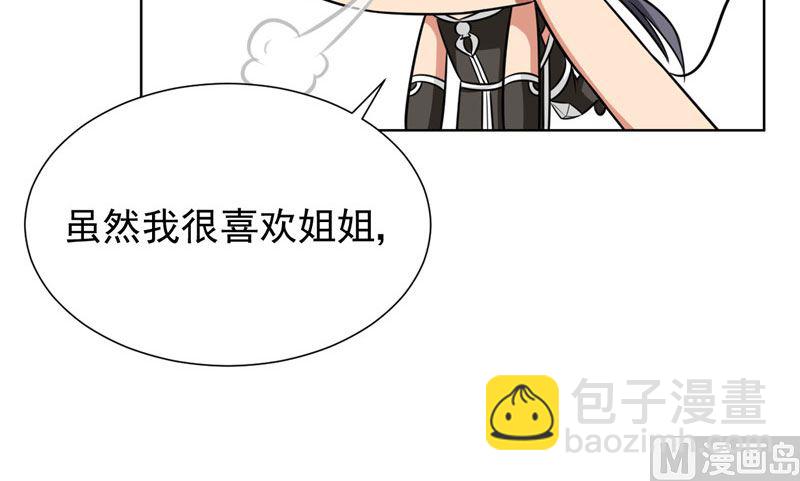 第12话 搞怪暴力女-第12话