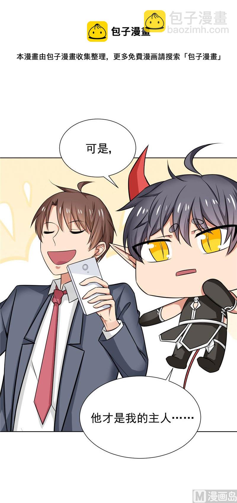 第12话 搞怪暴力女-第12话