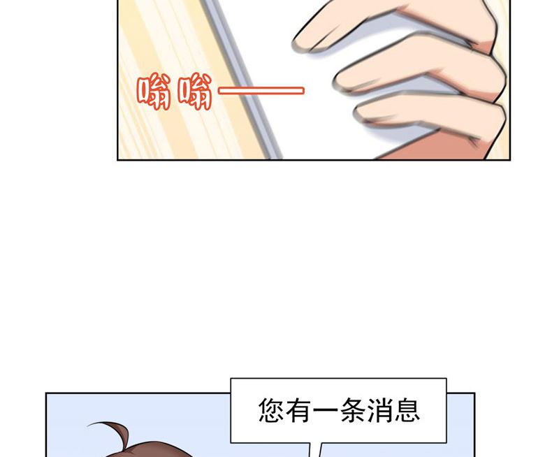 第12话 搞怪暴力女-第12话