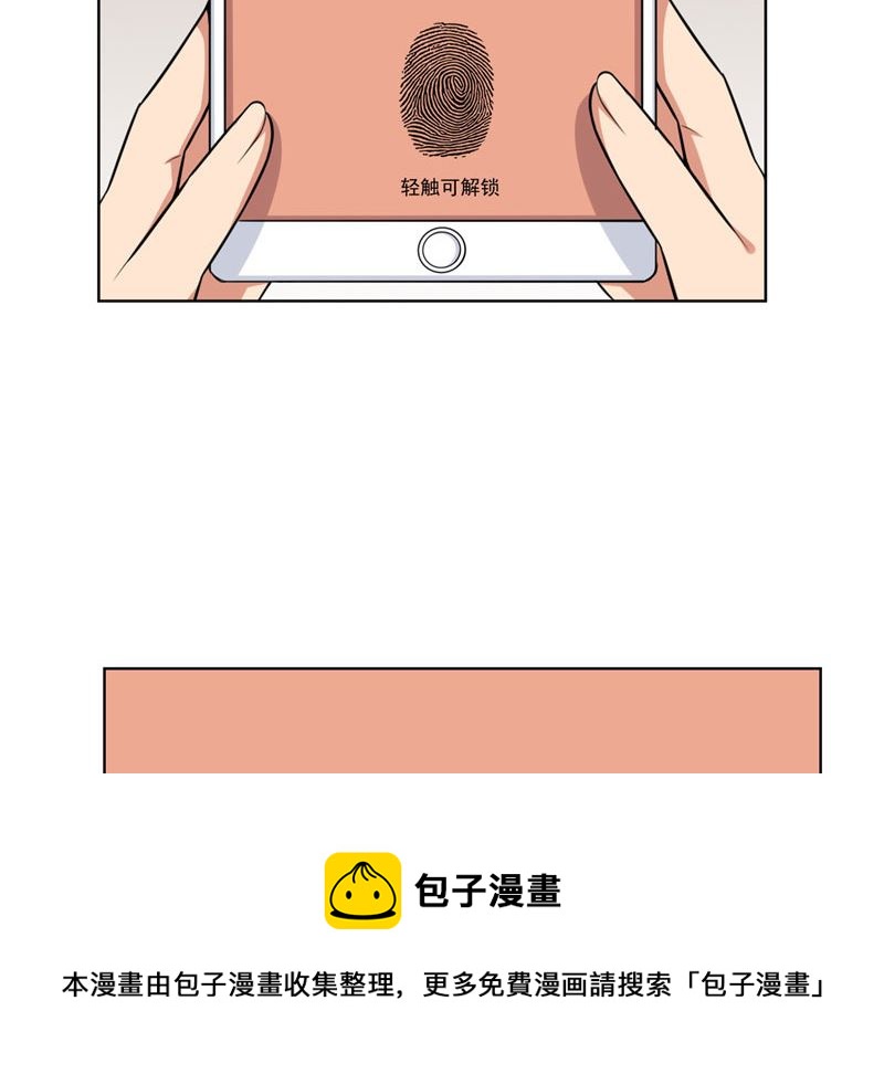 第12话 搞怪暴力女-第12话