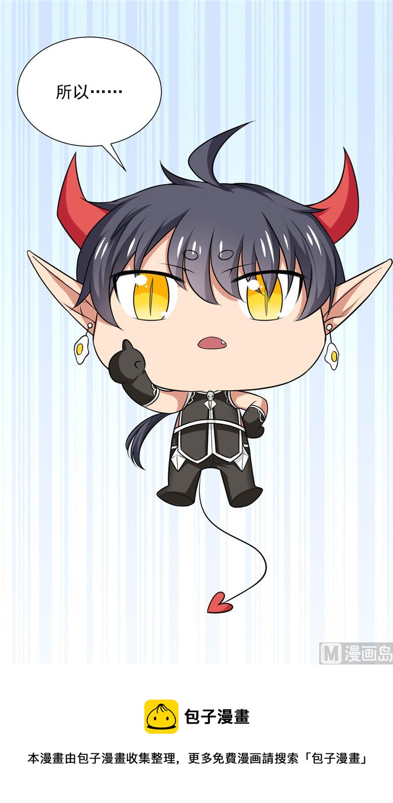 第12话 搞怪暴力女-第12话