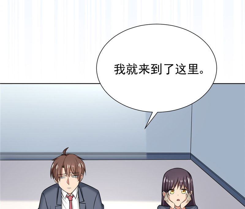 第12话 搞怪暴力女-第12话