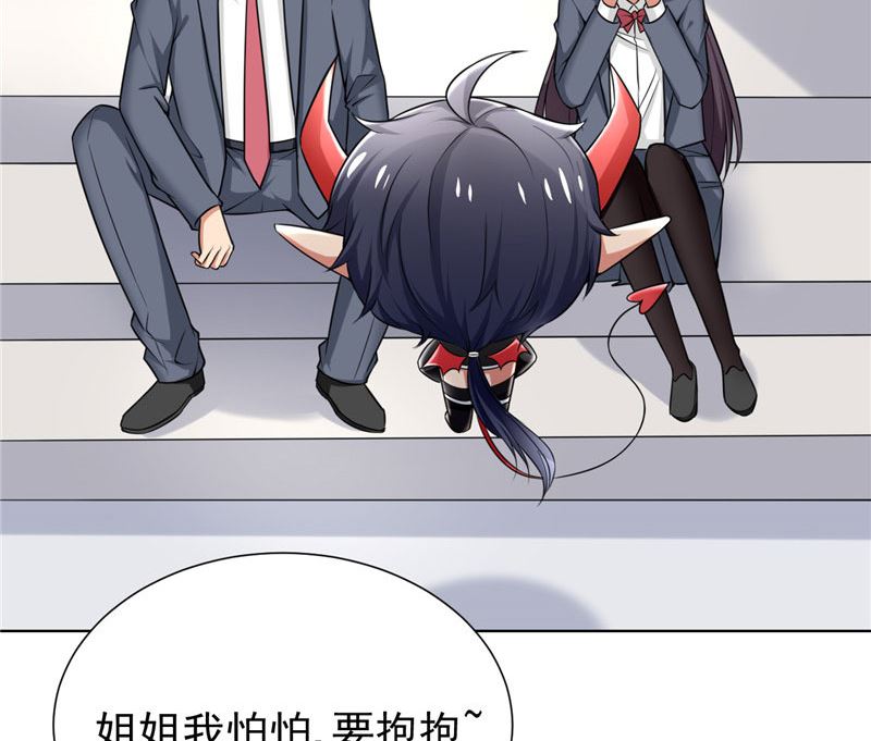 第12话 搞怪暴力女-第12话