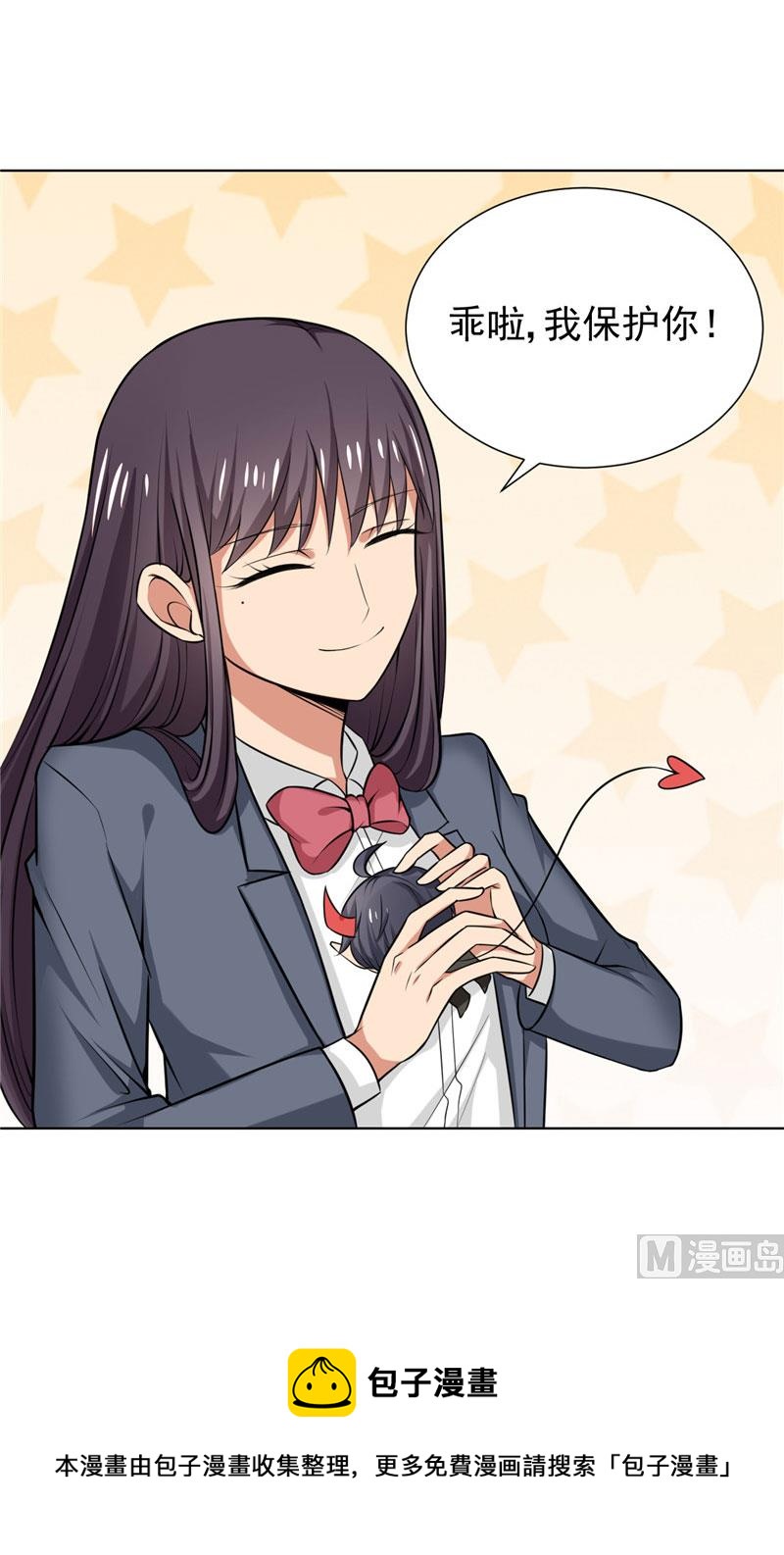 第12话 搞怪暴力女-第12话