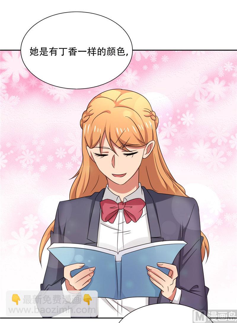 第14话 一中小霸王-第14话