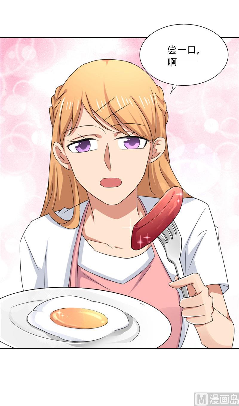 第14话 一中小霸王-第14话