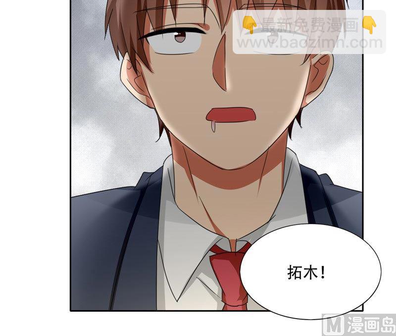 第14话 一中小霸王-第14话