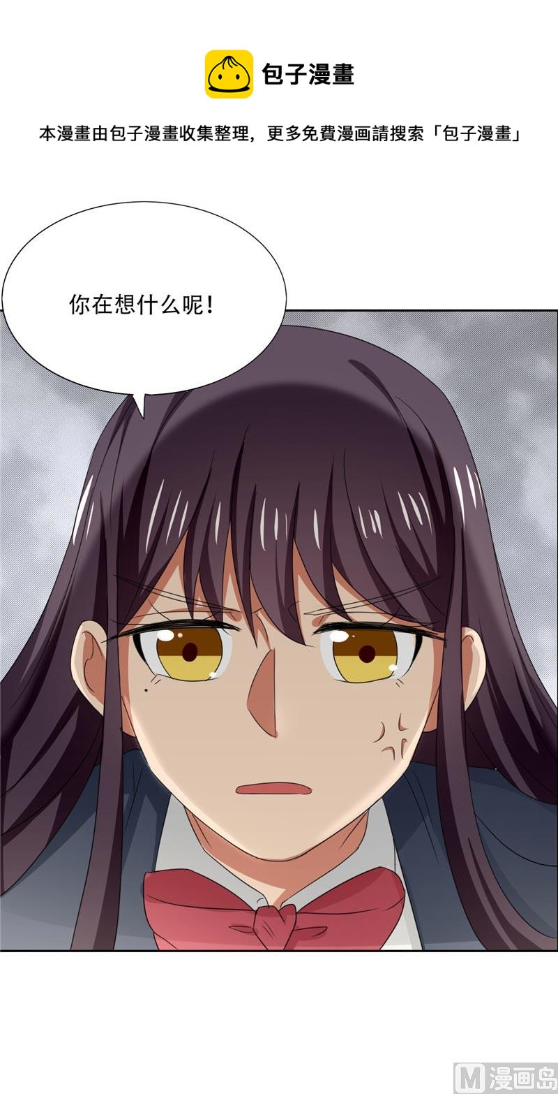 第14话 一中小霸王-第14话