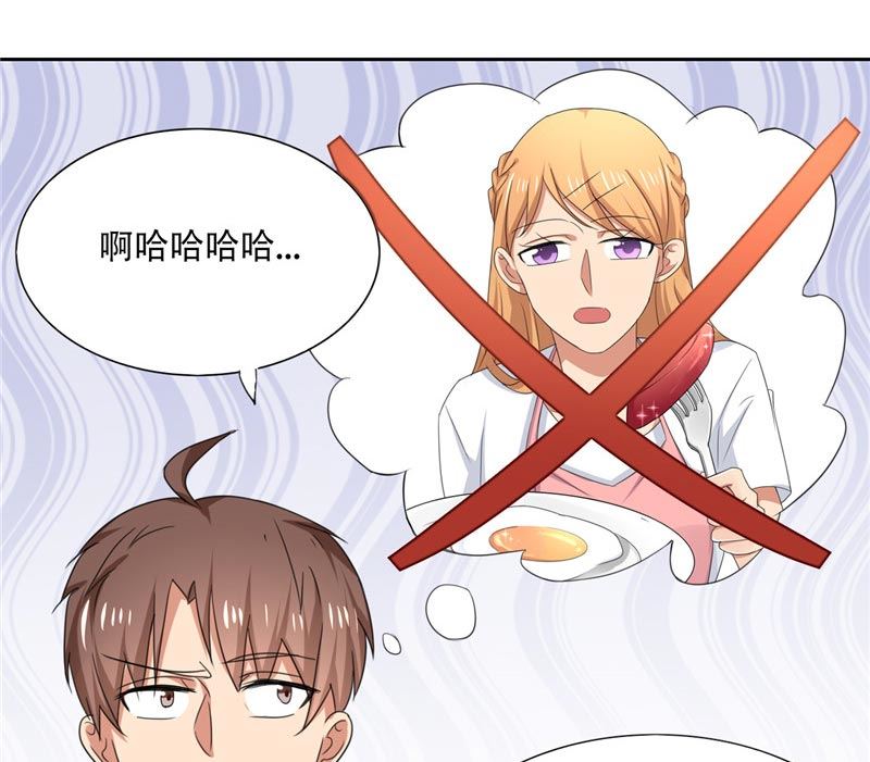 第14话 一中小霸王-第14话