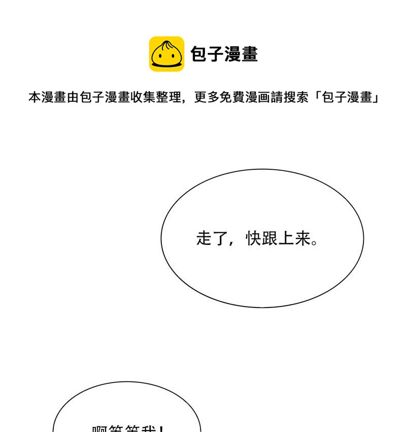 第14话 一中小霸王-第14话