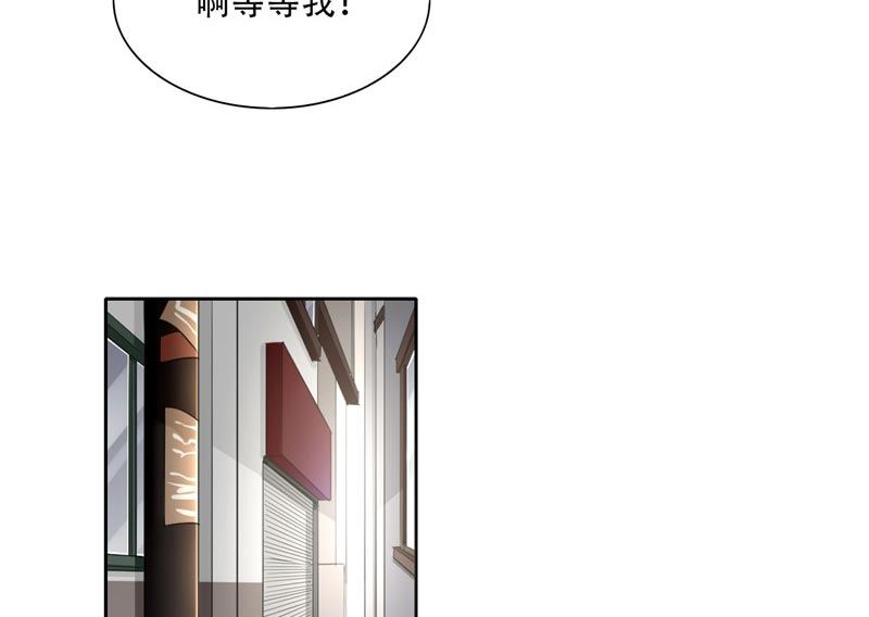 第14话 一中小霸王-第14话