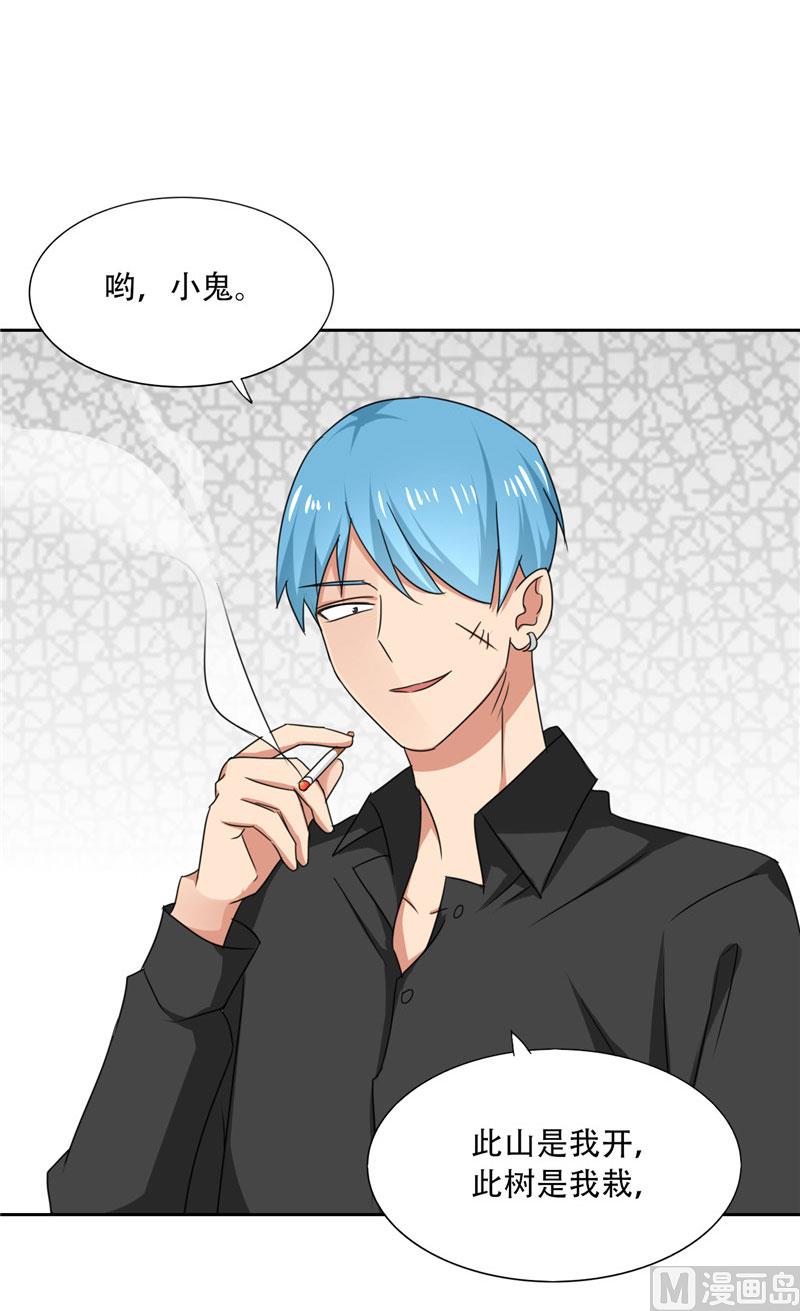 第14话 一中小霸王-第14话