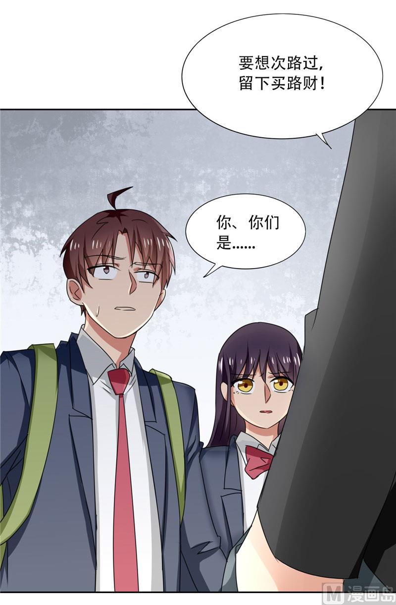 第14话 一中小霸王-第14话