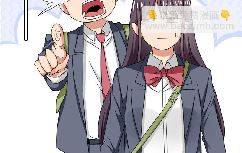 第14话 一中小霸王-第14话