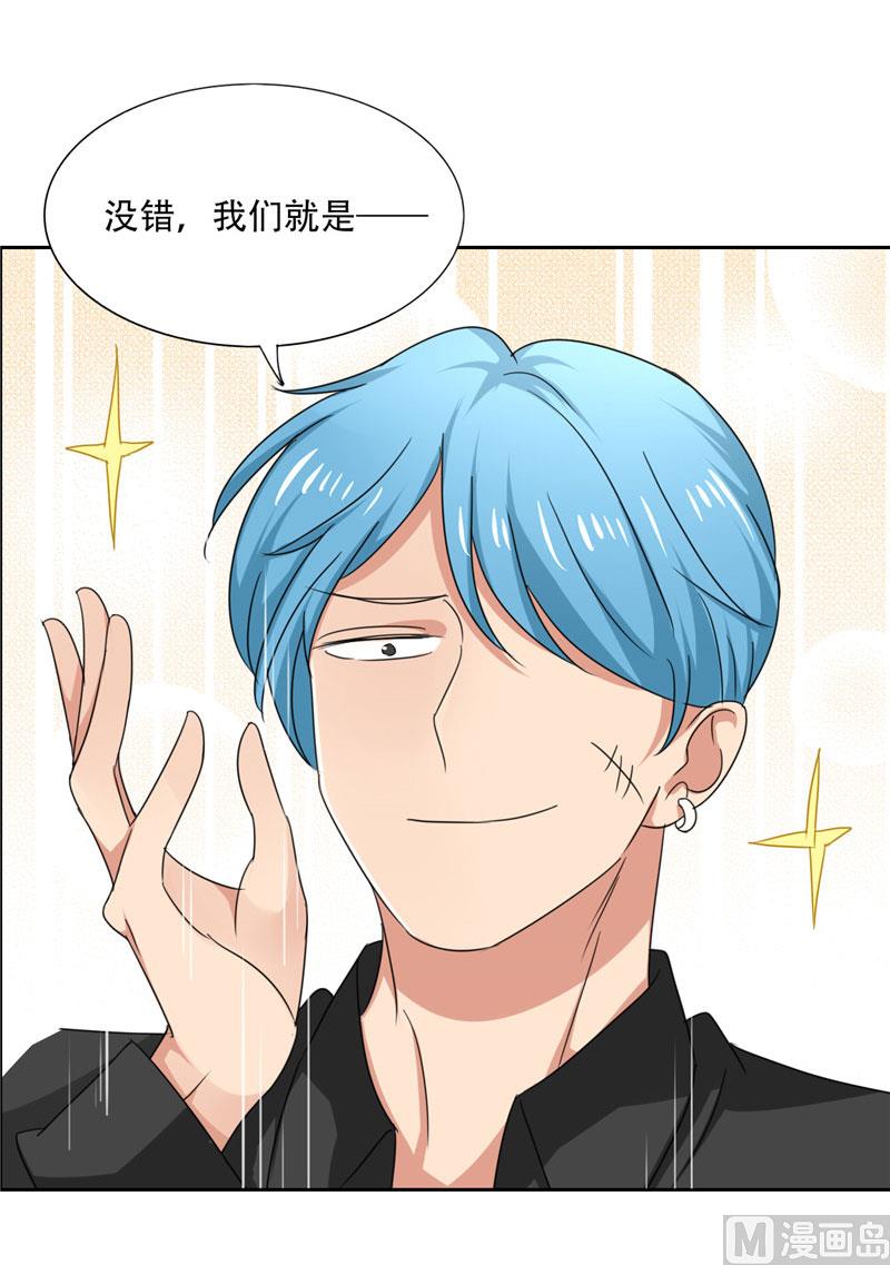 第14话 一中小霸王-第14话