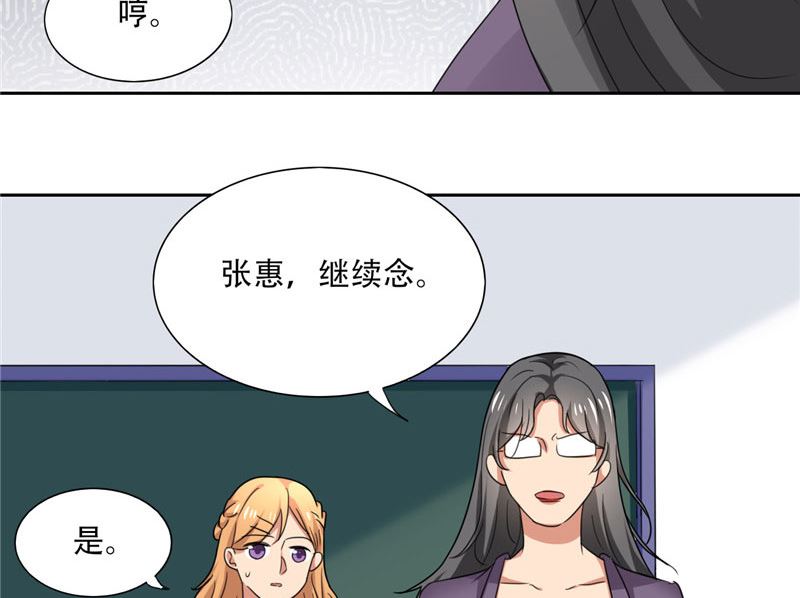 第14话 一中小霸王-第14话