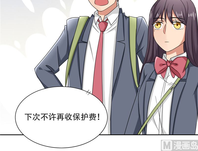 第16话 他好帅啊(1/2)-第16话