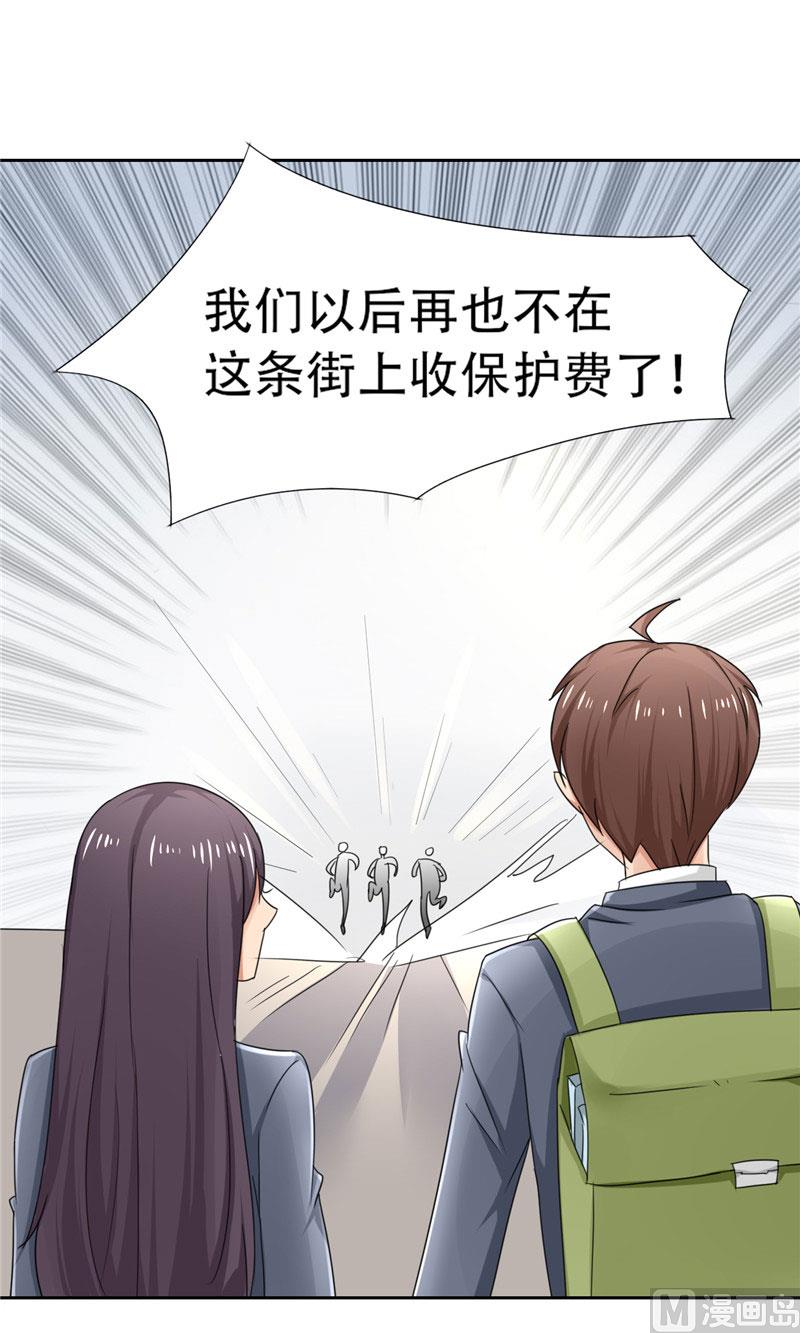 第16话 他好帅啊(1/2)-第16话