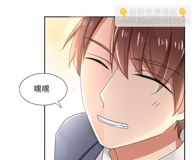 第16话 他好帅啊(1/2)-第16话