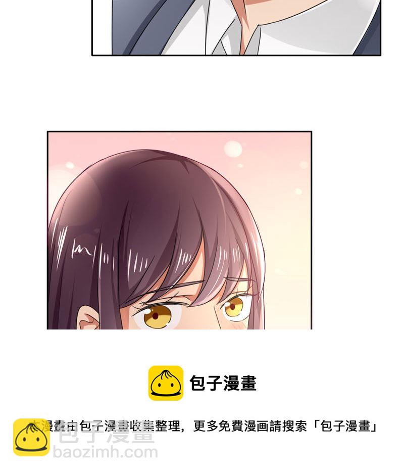 第16话 他好帅啊(1/2)-第16话