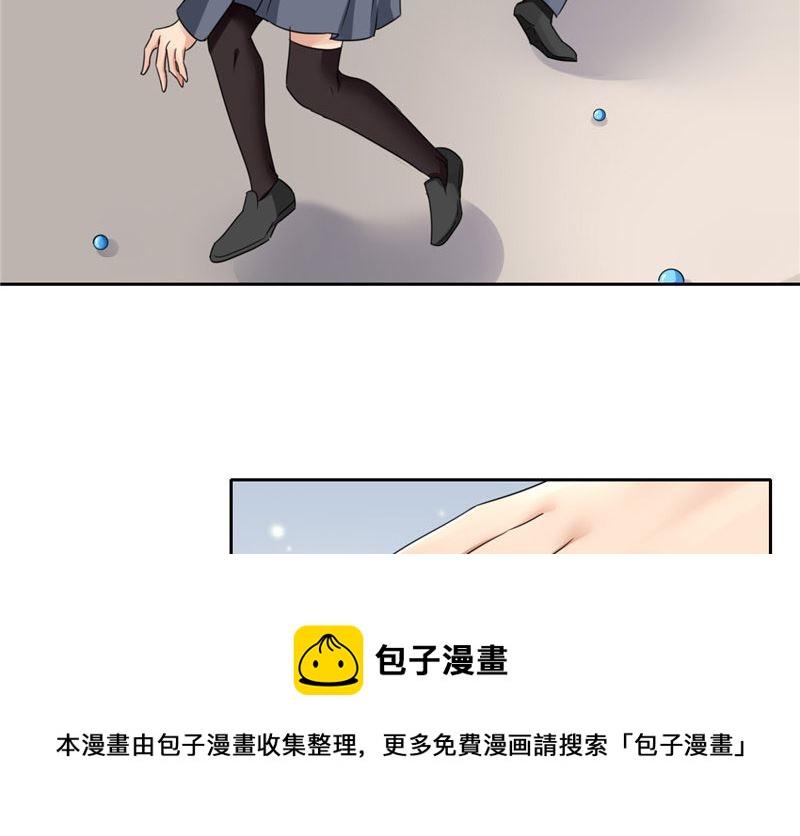 第16话 他好帅啊(1/2)-第16话