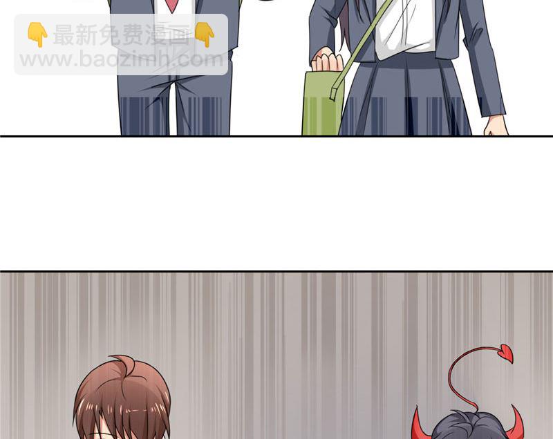 第16话 他好帅啊(1/2)-第16话