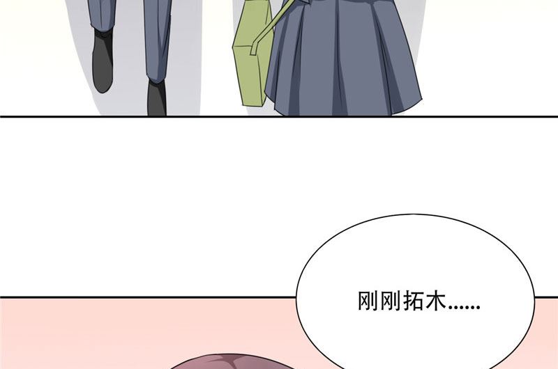 第16话 他好帅啊(1/2)-第16话