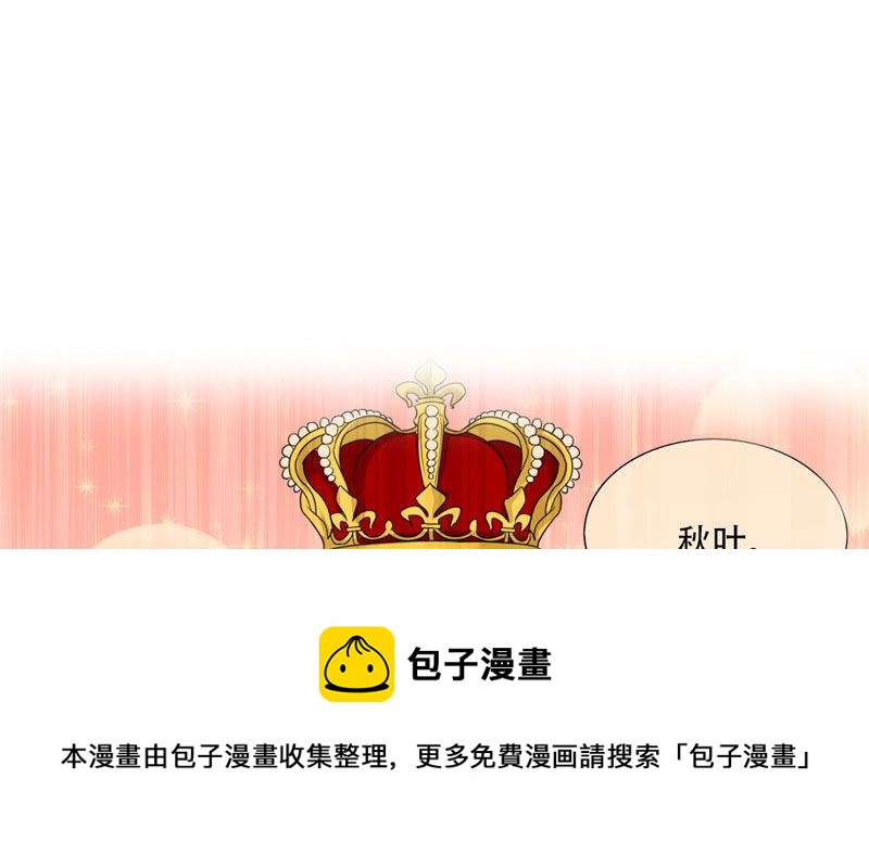 第16话 他好帅啊(1/2)-第16话