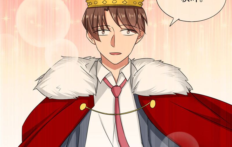 第16话 他好帅啊(1/2)-第16话