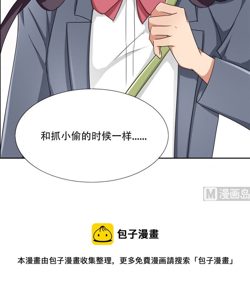 第16话 他好帅啊(1/2)-第16话