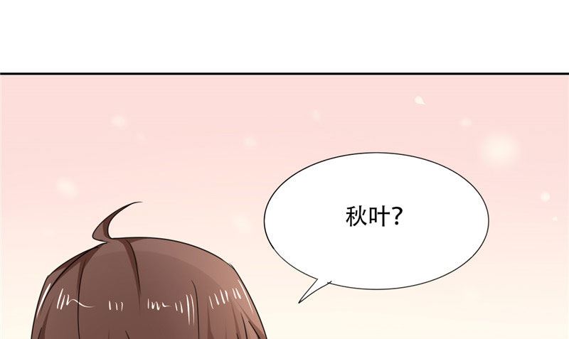 第16话 他好帅啊(1/2)-第16话