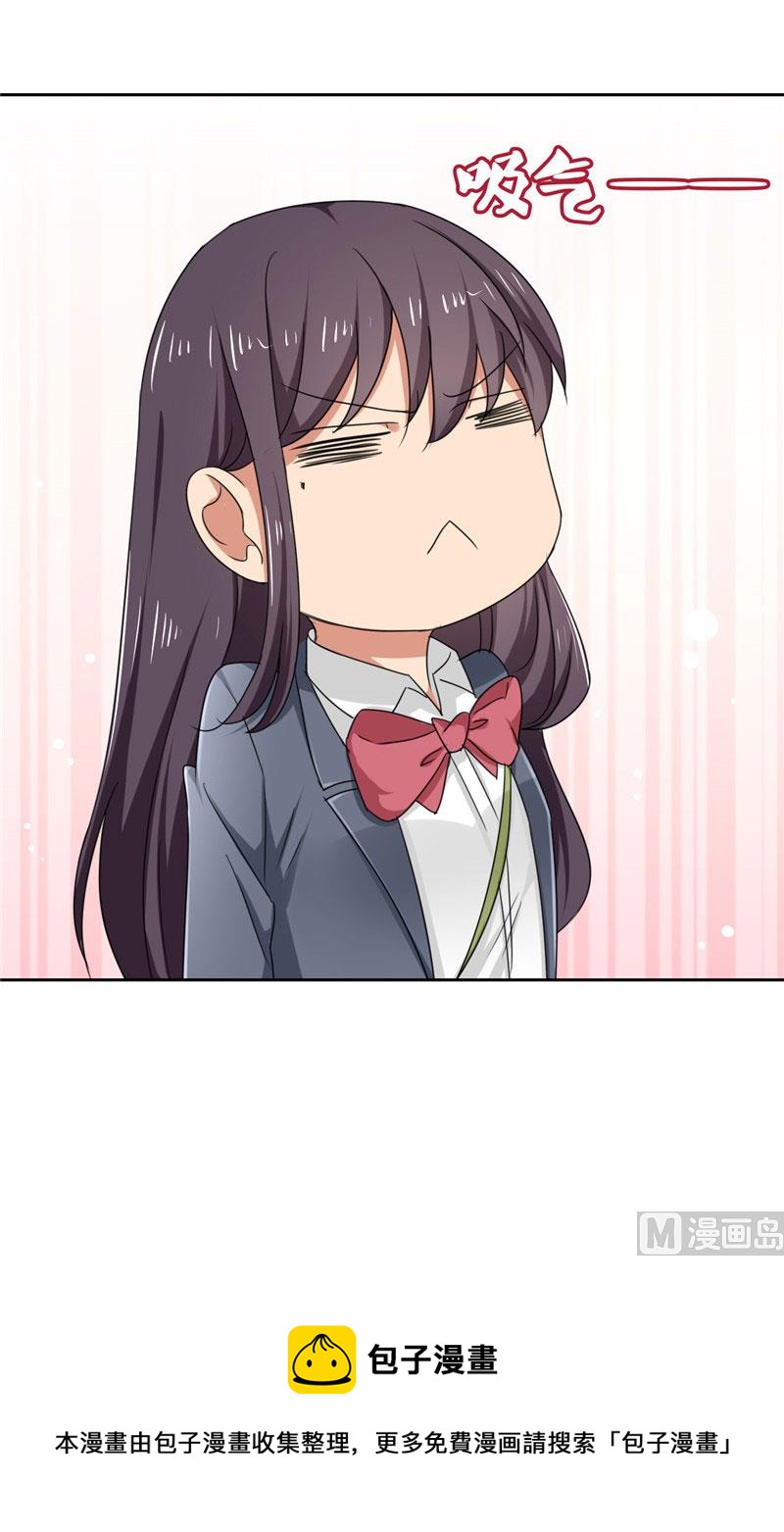 第16话 他好帅啊(1/2)-第16话