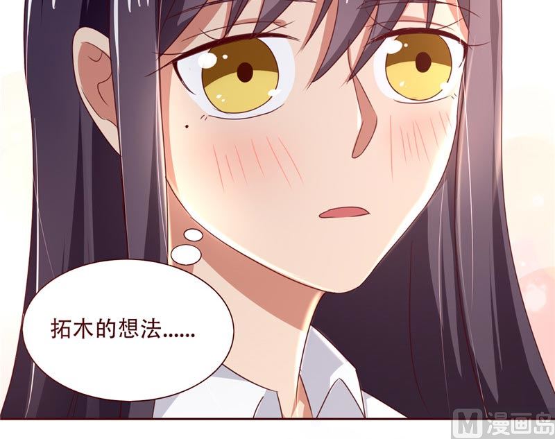 第18话 怪兽也来到了现实世界(1/2)-第18话