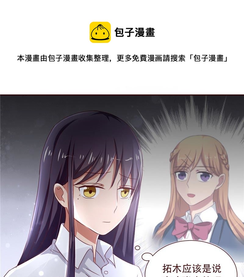 第18话 怪兽也来到了现实世界(1/2)-第18话