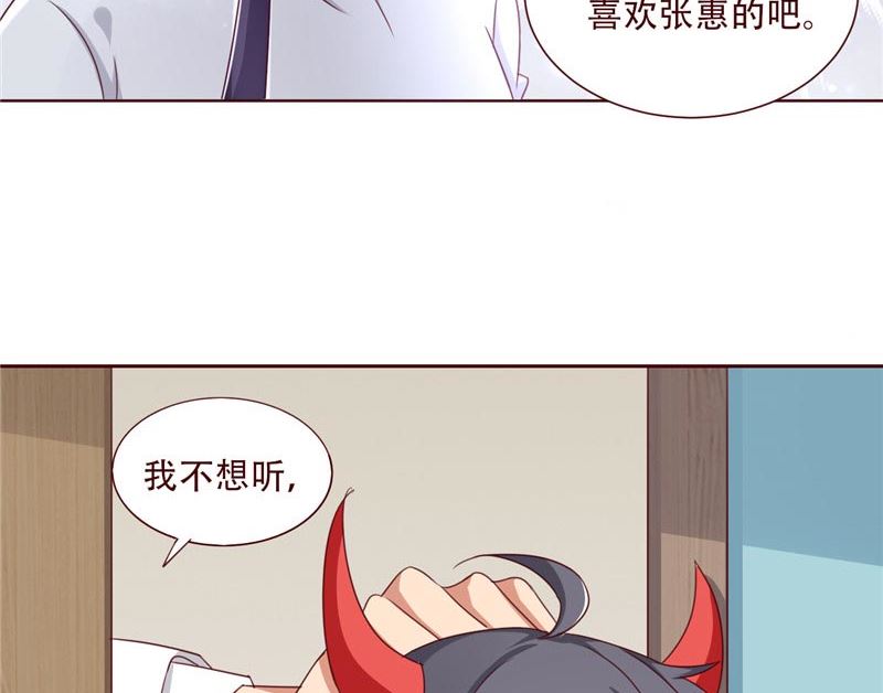 第18话 怪兽也来到了现实世界(1/2)-第18话