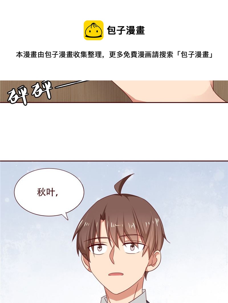 第18话 怪兽也来到了现实世界(1/2)-第18话